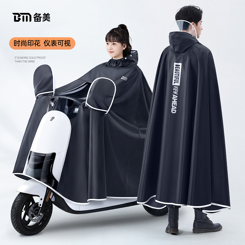 Cycling Gear For Rain - Thicken Oxford Waterproof Rain Gear Rain