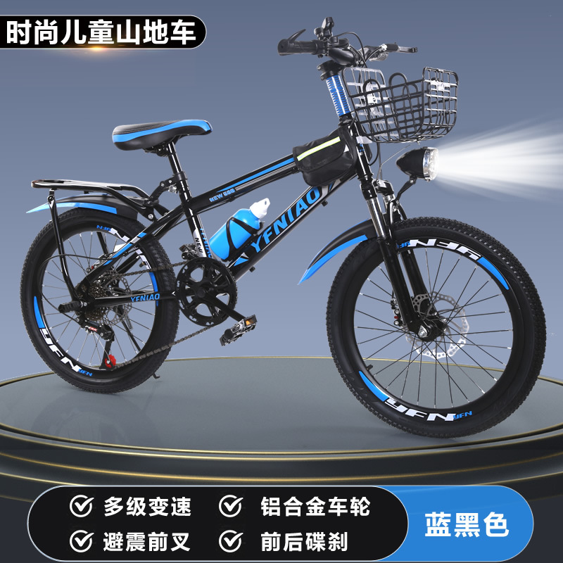 Kids Mountain Bike Disc Brake  - огляд і ціна Cycling Low Gear