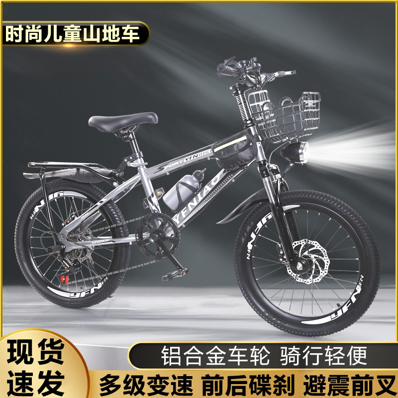 Kids Mountain Bike Disc Brake  - огляд і ціна Cycling Low Gear