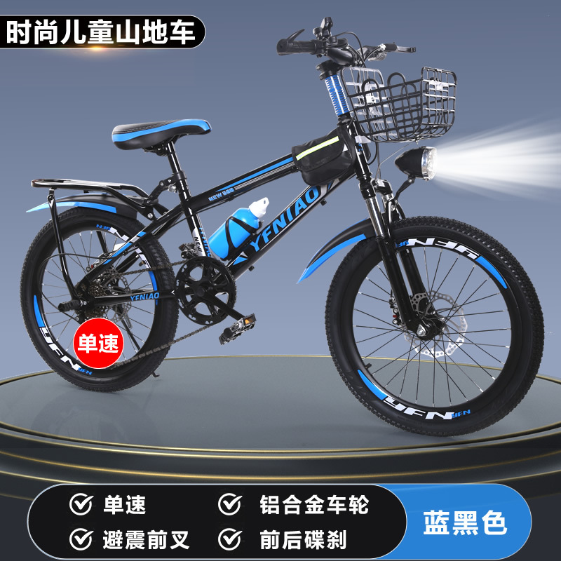 Kids Mountain Bike Disc Brake  - огляд і ціна Cycling Low Gear