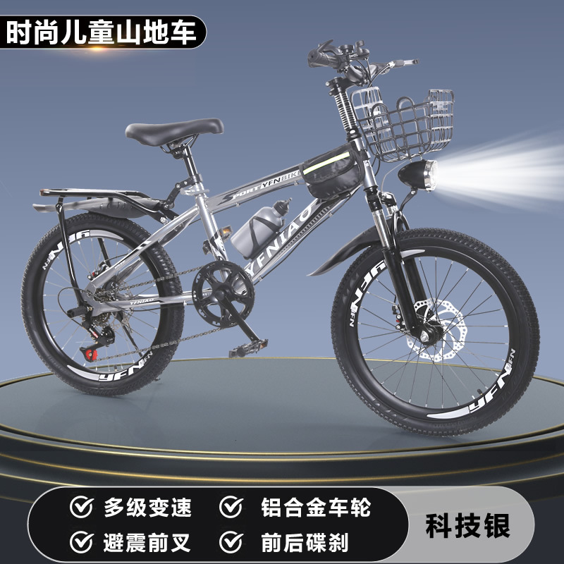 Kids Mountain Bike Disc Brake  - огляд і ціна Cycling Low Gear