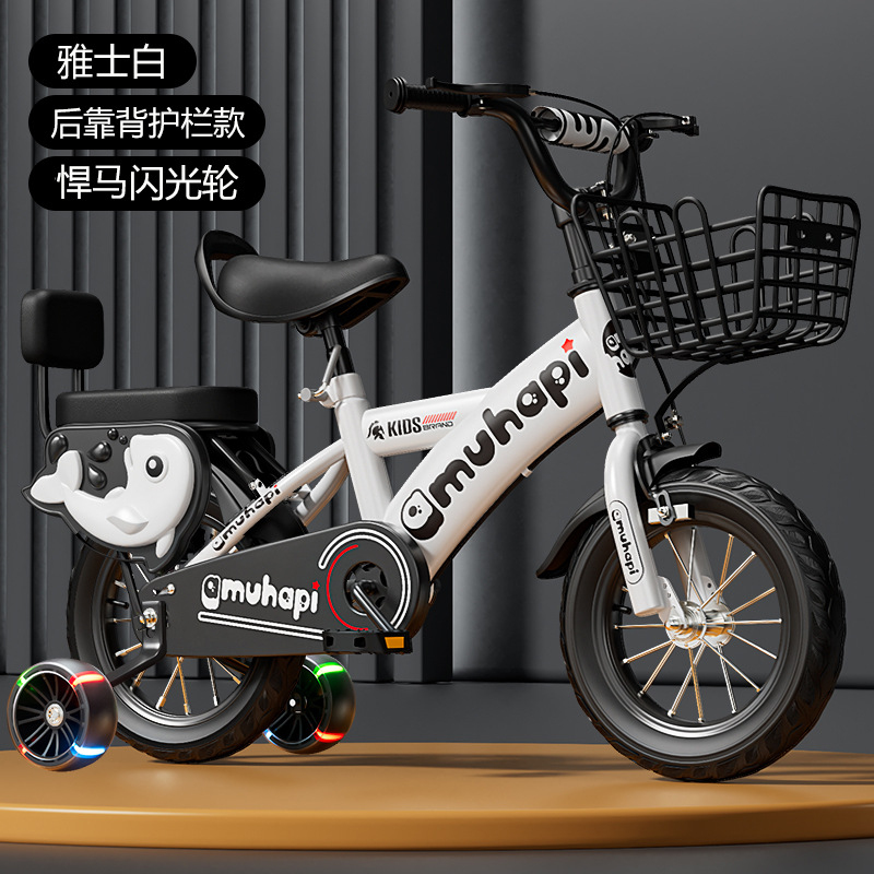Kids Bike for 2-8 Years Old Bo - огляд і ціна Cycling Low Gear