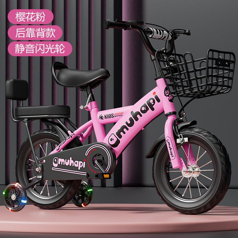 Kids Bike for 2-8 Years Old Bo - огляд і ціна Cycling Low Gear