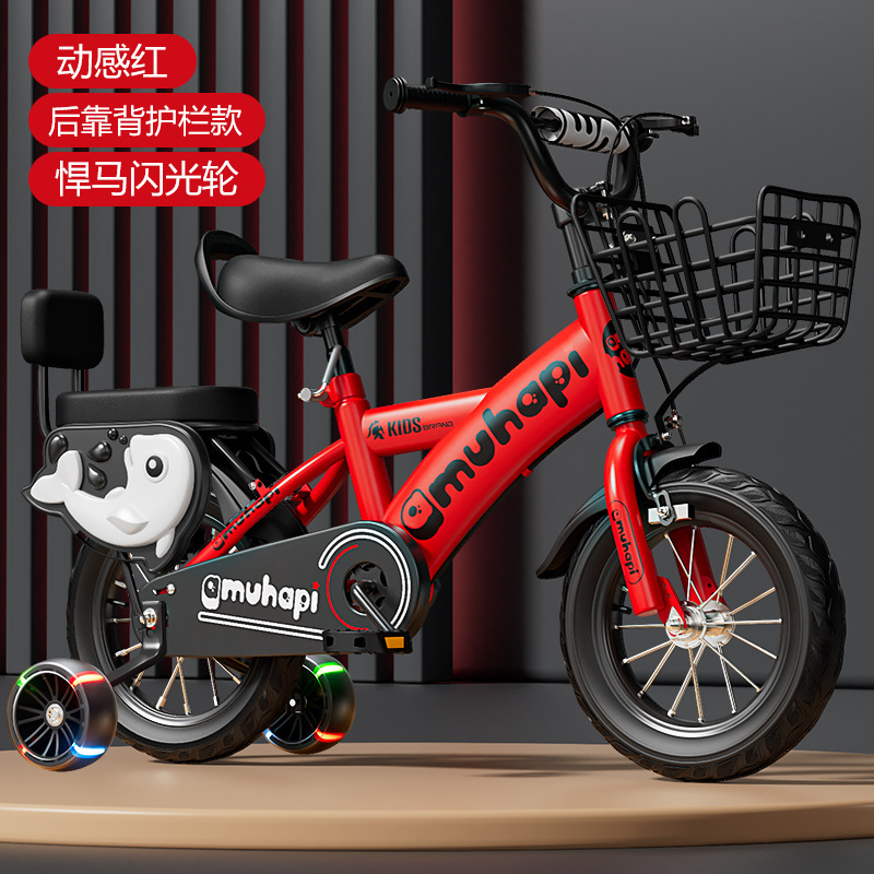 Kids Bike for 2-8 Years Old Bo - огляд і ціна Cycling Low Gear