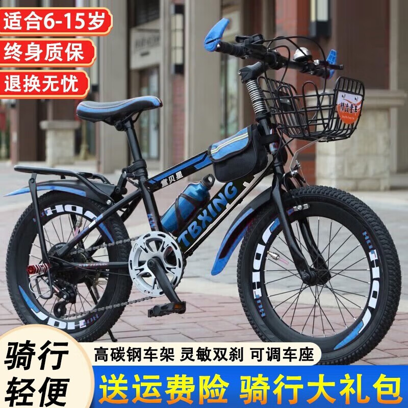 Children Variable Speed Mounta - огляд і ціна Cycling Low Gear