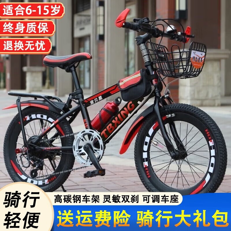 Children Variable Speed Mounta - огляд і ціна Cycling Low Gear