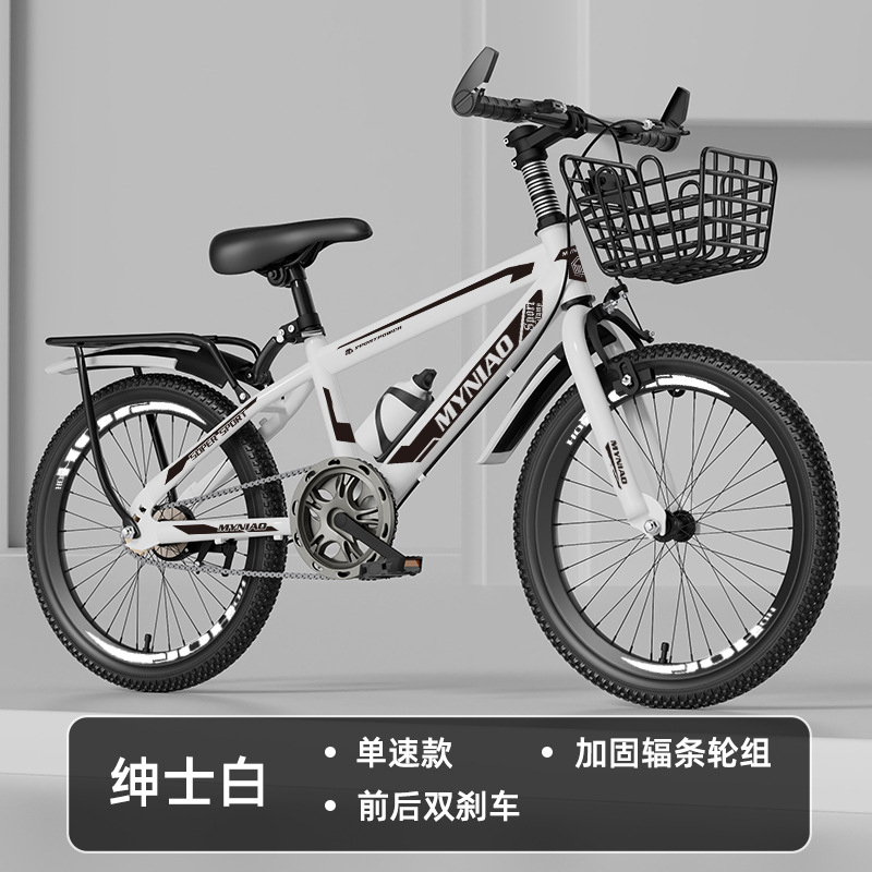 18-24 Inch Adult Mountain Bike - огляд і ціна Cycling Low Gear