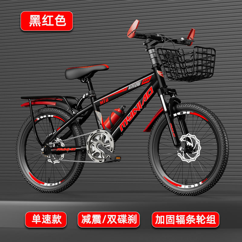 18-24 Inch Adult Mountain Bike - огляд і ціна Cycling Low Gear