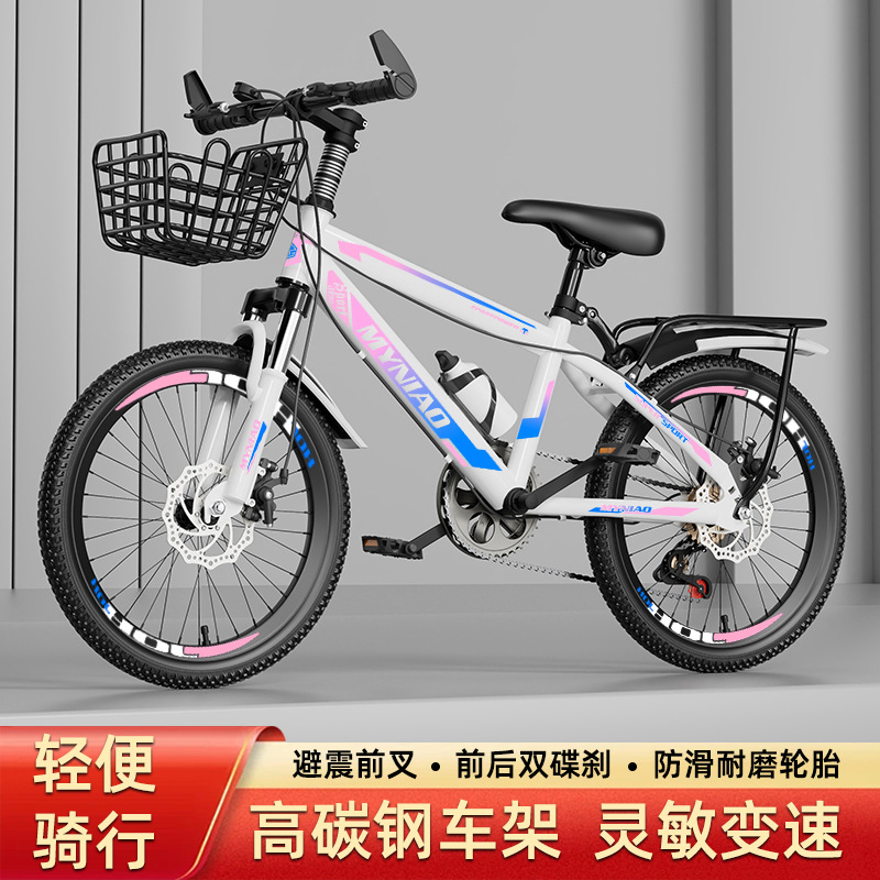 18-24 Inch Adult Mountain Bike - огляд і ціна Cycling Low Gear