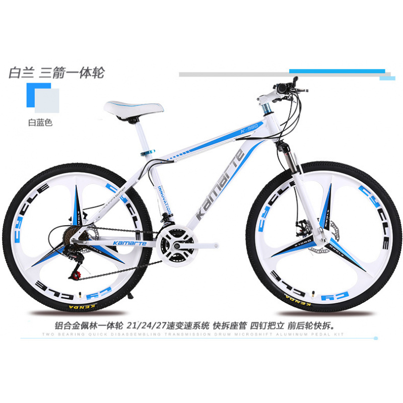 26-inch Youth & Adult Mountain - огляд і ціна Cycling Low Gear