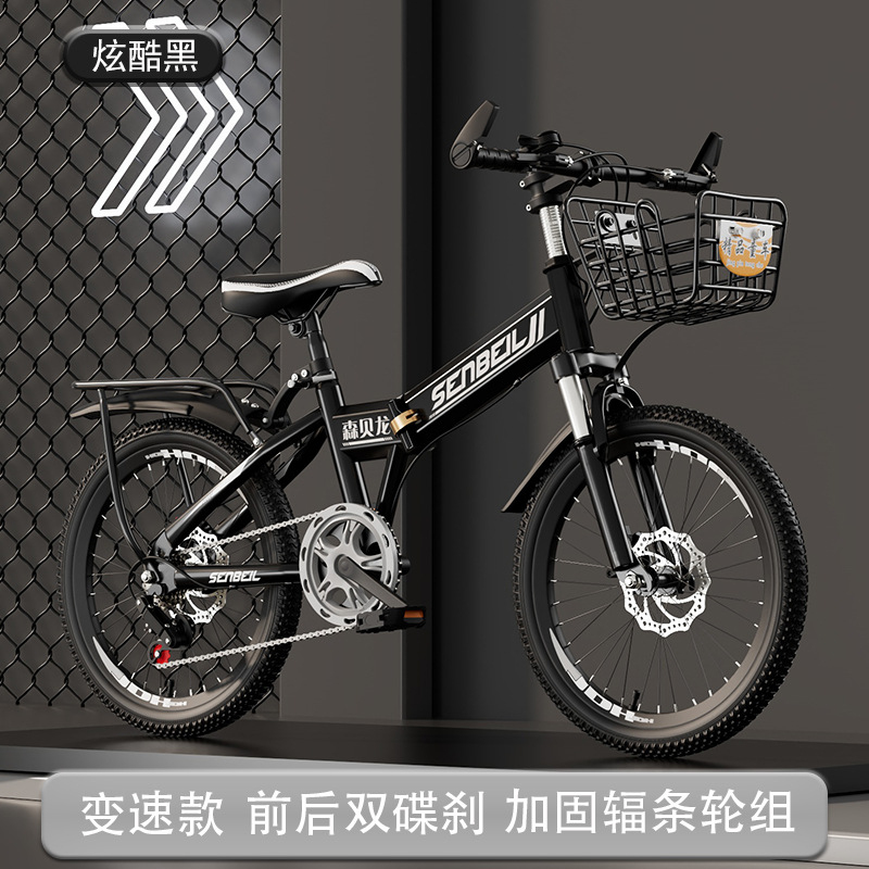 Foldable Children's Bike 20/22 - огляд і ціна Cycling Low Gear