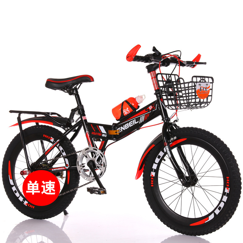 Foldable Children's Bike 20/22 - огляд і ціна Cycling Low Gear