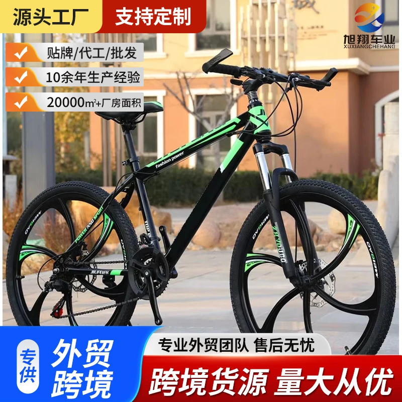 26 Inch 21 Speed Adult Mountai - огляд і ціна Cycling Low Gear