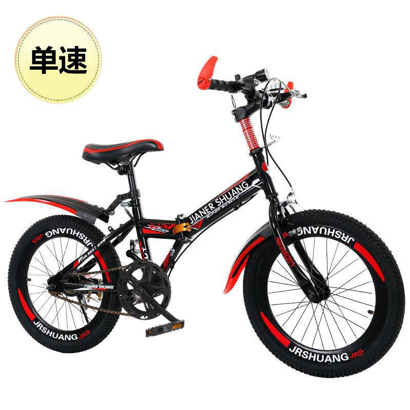 Folding Kids Mountain Bike 18/ - огляд і ціна Cycling Low Gear