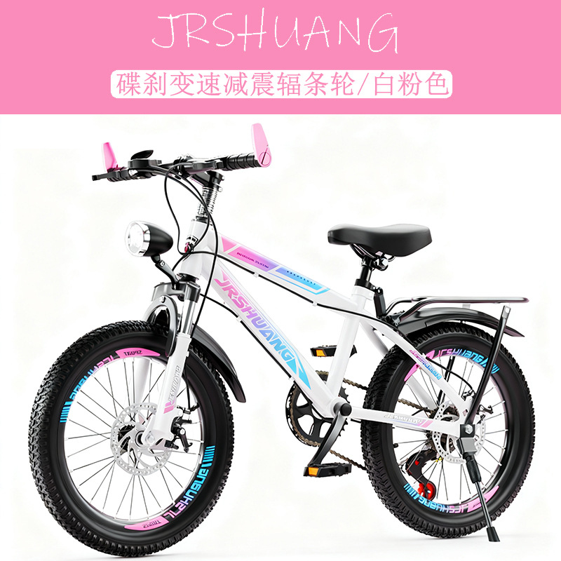Kids Mountain & Road Bikes 18, - огляд і ціна Cycling Low Gear