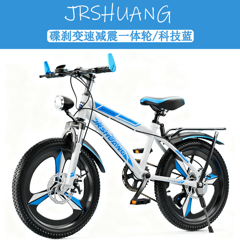 Kids Mountain & Road Bikes 18, - огляд і ціна Cycling Low Gear