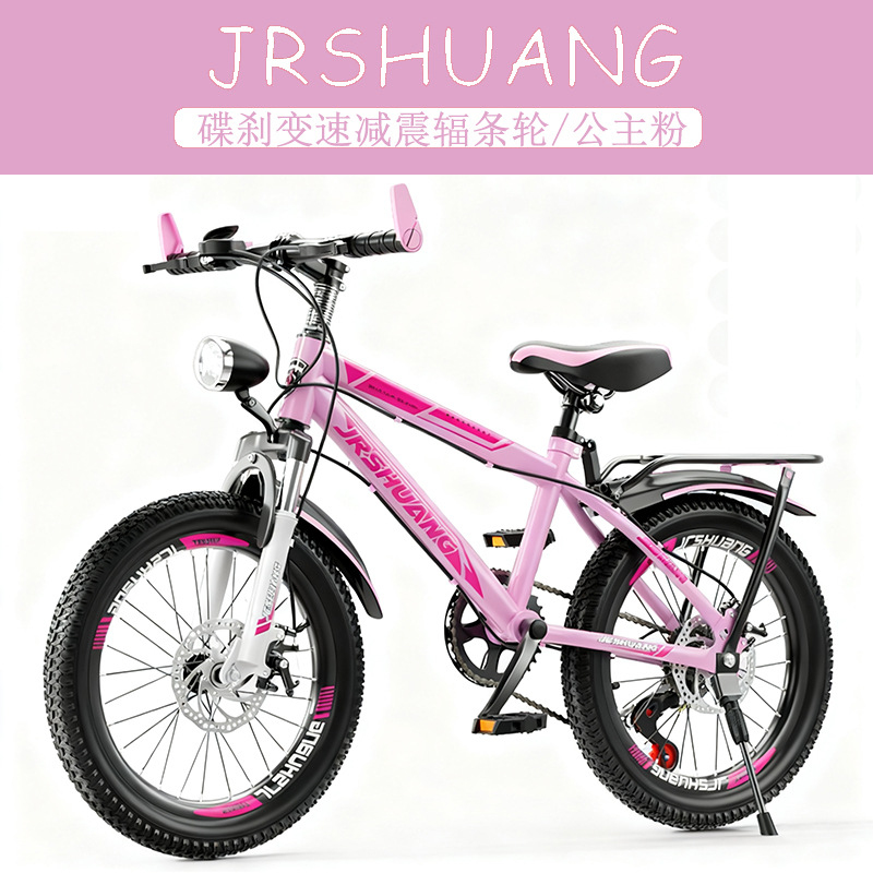 Kids Mountain & Road Bikes 18, - огляд і ціна Cycling Low Gear