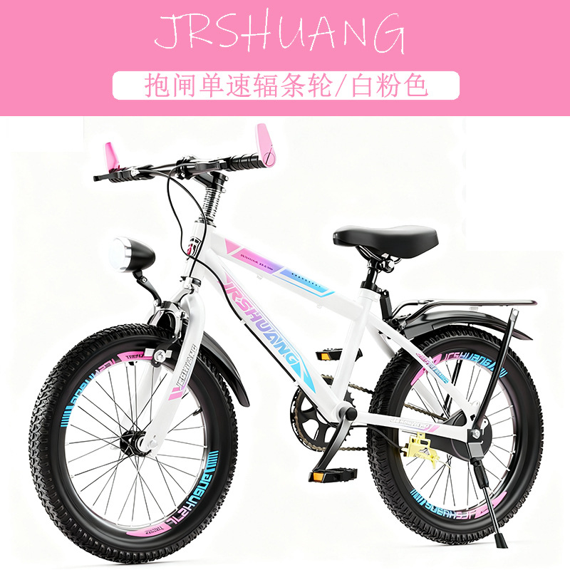 Kids Mountain & Road Bikes 18, - огляд і ціна Cycling Low Gear