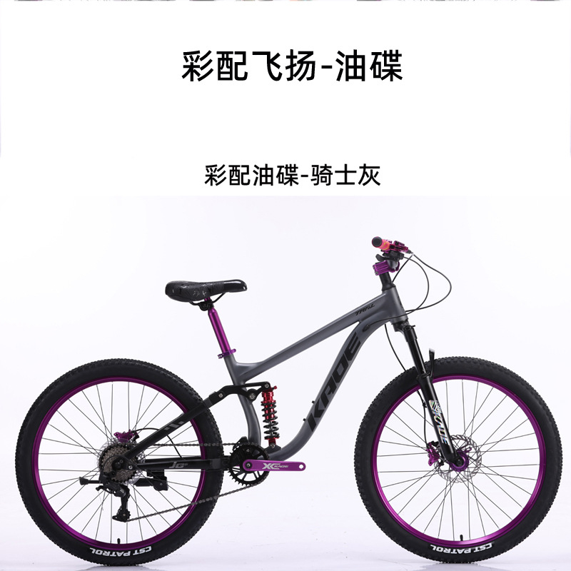 KADE Full Suspension Mountain  - огляд і ціна Cycling Low Gear