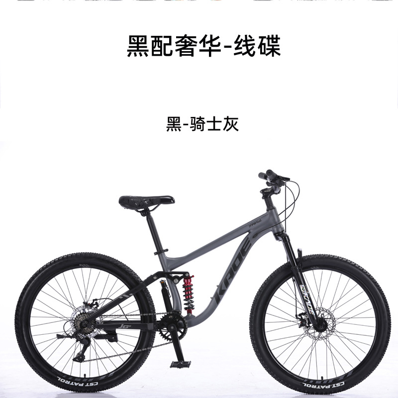 KADE Full Suspension Mountain  - огляд і ціна Cycling Low Gear