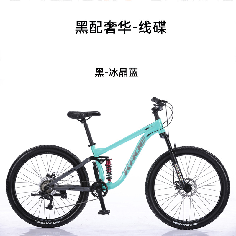 KADE Full Suspension Mountain  - огляд і ціна Cycling Low Gear