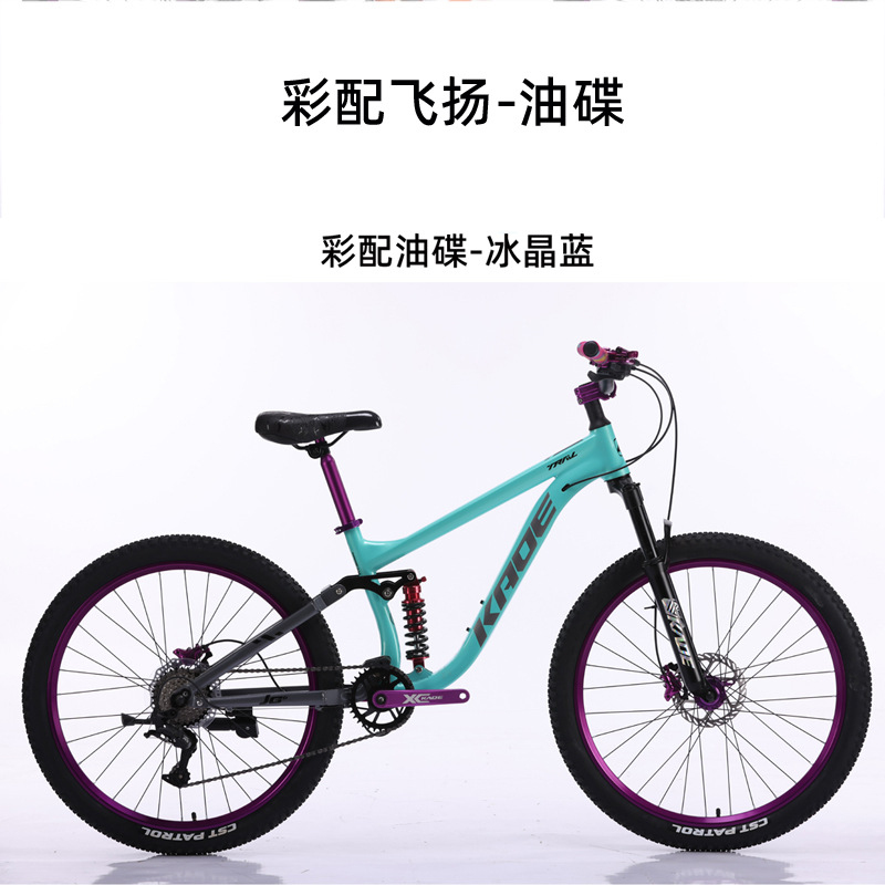 KADE Full Suspension Mountain  - огляд і ціна Cycling Low Gear
