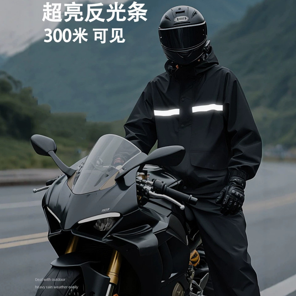 Reflective Strip Waterproof Sp - огляд і ціна Cycling Gear For Rain