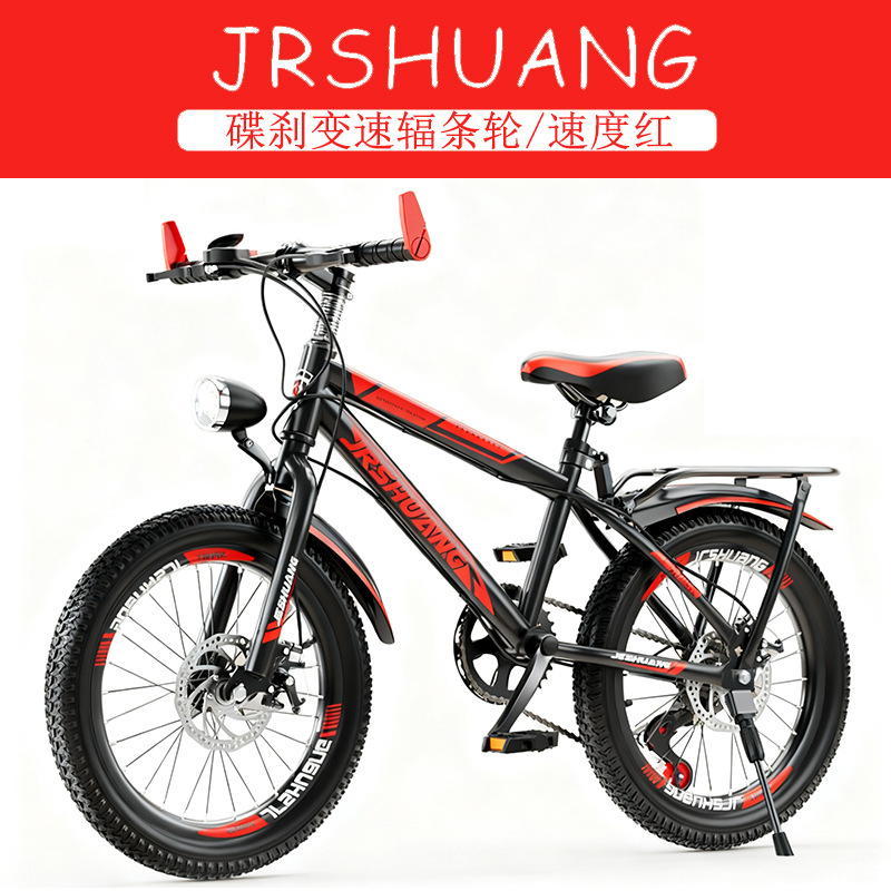 High Quality Outdoor Mountain  - огляд і ціна Cycling Low Gear